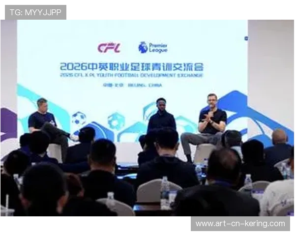 琑队如何完善青训成果的展示、评估与商业变现体系,本队青训的规定